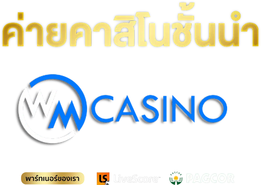 WM bet casino